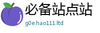 777888管家婆精准四肖并一肖一码100‰能中多少钱
